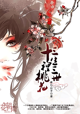 深入了解 麻花天美果冻